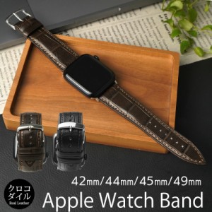 【Apple Watch Series 9 対応】 アップルウォッチ バンド クロコダイル 時計ベルト レザー ベルト 本革 BAMBI ワニ革 AppleWatch バンド 