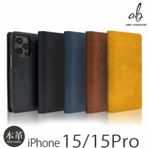 スマホケース iPhone15 Pro / iPhone 15 手帳型 ケース 本革 レザー ABBI SIGNATURE MARGOT イタリアンレザー MagSafe対応 iPhone15Pro 