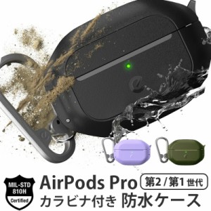 airpods proケース 耐衝撃 第2世代 第1世代 AirPods Pro2 ケース  KeyBudz Element 防水 ケース IP68 防塵 防水 エアポッド プロ AirPods