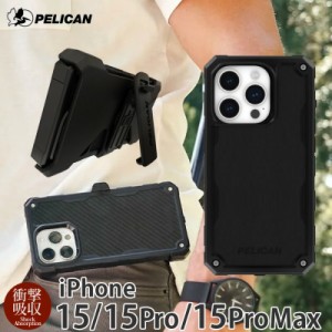 スマホケース iPhone15 Pro / iPhone15 ProMax / iPhone 15 衝撃吸収 PELICAN MagSafe対応 Shield Kevlar / Black 耐衝撃 米軍 規格 iPho