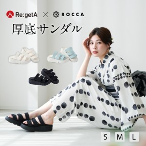 リゲッタ 浴衣 厚底 サンダル 軽量 スポサン 日本製 Re:getA ROCCA 六花 コラボ 洋服 和服 【 S M L  花火大会 お祭り 下駄 歩きやすい 