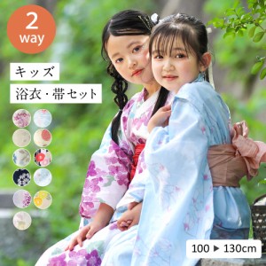子供 浴衣 セット セパレート 女の子 へこ帯 2点 子ども 浴衣 紫陽花 椿 キャミワンピ ワンピース セパレート浴衣 綿100 兵児帯 100 110 