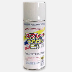 水性つやだしニス：スプレー400ｍｌ