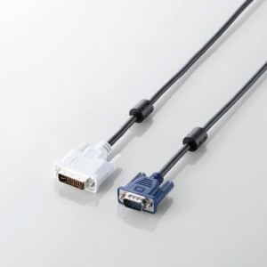 エレコム 変換ケーブル DVI ( 29pin ) -VGA 1.5m ブラック CAC-DVA15BK DVI-D-Sub15ピン変換ケーブル ELECOM 送料無料