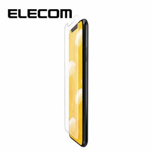 エレコム ELECOM iPhone 11 Pro 5.8インチ X / XS アイフォン 保護 フィルム 反射 / 指紋 防止 ハードコート 抗菌 エアーレス PM-A19BFLF