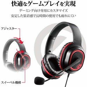 エレコム ELECOM ゲーミングヘッドセット HS-G30 オーバーヘッド ブラック HS-G30BK 送料無料