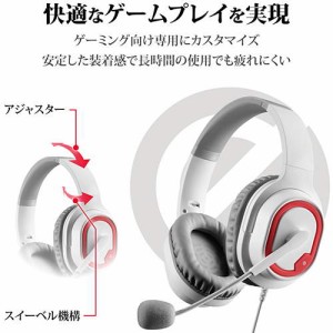 エレコム ELECOM ゲーミングヘッドセット HS-G30 オーバーヘッド ホワイト HS-G30WH 送料無料