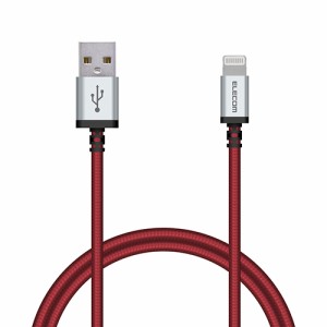 エレコム ELECOM ライトニングケーブル 70cm 高耐久 断線に強い Lightning(オス) USB-A(オス) RoHS指令準拠 レッド MPA-UALS07RD 送料無