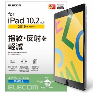 エレコム TB-A19RFLA iPad 10.2 2019年モデル / 保護フィルム / 反射防止