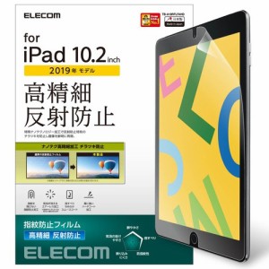 エレコム TB-A19RFLFAHD iPad 10.2 2019年モデル / 保護フィルム / 高精細 / 防指紋 / 反射防止