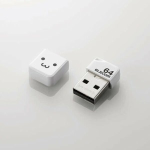 エレコム MF-SU2B64GWHF USBメモリ / USB2.0 / 小型 / キャップ付 / 64GB / ホワイト