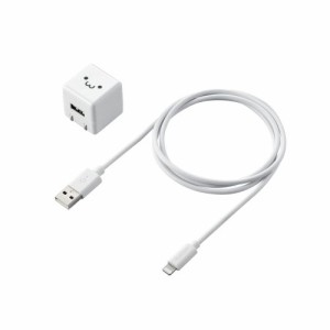 エレコム ELECOM iPhone充電器 iPad充電器 1m Lightning AC ケーブル同梱 ホワイトフェイス コンパクト 小型 キューブ かわいい MPA-ACL0
