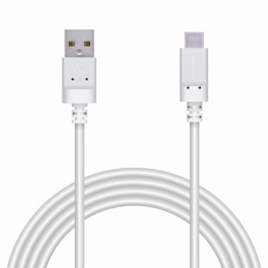 エレコム ELECOM USB-Cケーブル Type-Cケーブル 認証品 2m 抗菌 形状記憶 まとまる ホワイト スマホ タブレット MPA-MAC20NWH