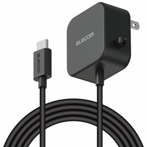 エレコム ELECOM スマホ充電器 AC充電器 タイプC USB-C ケーブル一体型 2.5m ブラック ケーブルクリップ スマホ タブレット MPA-ACC21BK