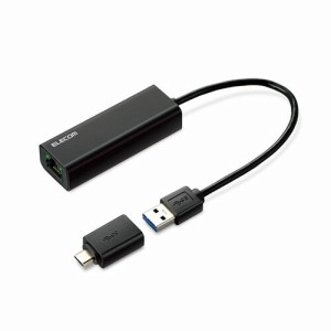 エレコム ELECOM 有線LAN アダプタ USB 3.1 ギガビット 2.5Gbps対応 タイプC アダプタ付 ブラック オンラインゲーム 動画視聴 EDC-QUA3C-