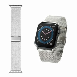 エレコム ELECOM アップルウォッチ Apple Watch バンド SE 6 5 4 (44mm) SE 3 2 1 (42mm) ステンレス サイズ調整可能 シルバー AW-44BDSS