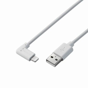 エレコム iPhoneケーブル iPadケーブル 抗菌 L型コネクタ USB-A 充電 データ転送 30cm ホワイト MPA-UALL03WH