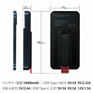 エレコム ELECOM MagSafe対応 モバイルバッテリー PD対応 20W 10000mAh USB-C×1 USB-A×1 マグネット