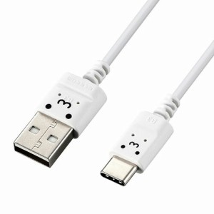 エレコム ELECOM USB-Cケーブル Type-Cケーブル スリム 極細 A-C 1m スマホ充電ケーブル ホワイトフェイス MPA-ACX10WF