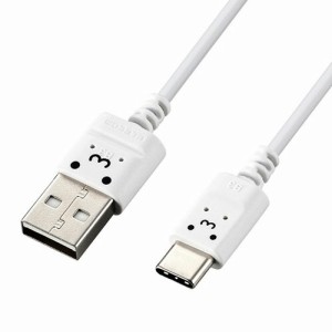 エレコム ELECOM USB-Cケーブル Type-Cケーブル スリム 極細 A-C 1.5m スマホ充電ケーブル ホワイトフェイス MPA-ACX15WF