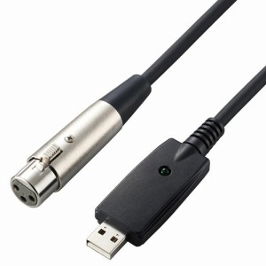 エレコム ELECOM オーディオインターフェース マイクケーブル USB-XLR 3m 楽器用 黒 DH-XLRU30BK