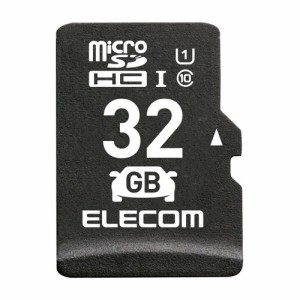 マイクロSDカード microSDHC 32GB Class10 UHS-I ドライブレコーダー対応 カーナビ対応 防水(IPX7) SD変換アダプター付 高耐久モデル