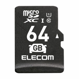 マイクロSDカード microSDXC 64GB Class10 UHS-I ドライブレコーダー対応 カーナビ対応 防水(IPX7) SD変換アダプター付 高耐久モデル