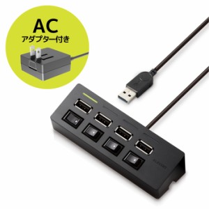 USBHUB2.0 / 機能主義 / 個別スイッチ付 / セルフパワー / 4ポート / 100cm / ブラック USB2.0セルフパワー エレコム ELECOM U2H-TZS428S