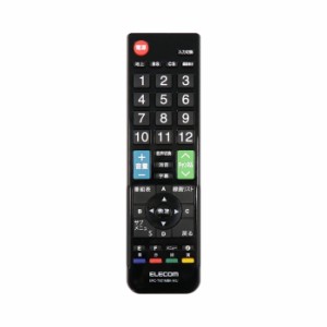 かんたんTVリモコン / 12メーカー対応 / Mサイズ / ブラック 赤外線リモコン エレコム ELECOM ERC-TV01MBK-MU 送料無料