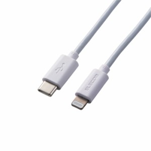 USB C-Lightningケーブル / スタンダード / 1.0m / ホワイト Lightning ( モバイル ) エレコム ELECOM MPA-CL10WH 送料無料