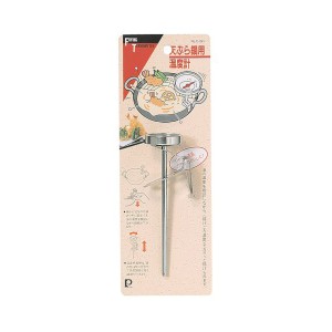 パール金属 天ぷら鍋用 温度計 日本製 C-241 送料無料