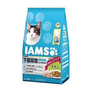 アイムス ( IAMS ) 成猫用 下部尿路とお口の健康維持 チキン 1.5kg キャットフード 猫 ネコ ねこ キャット cat ニャンちゃん 商品は1点 (