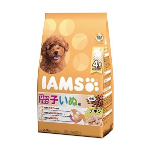 アイムス １２か月までの子いぬ用 チキン 小粒２．６ｋｇ おまとめセット 6個 ドッグフード ドックフート 犬 イヌ いぬ ドッグ ドック do