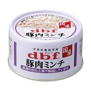 デビフ 豚肉ミンチ 65g ドッグフード ドックフード 犬 イヌ いぬ ドッグ ドック dog ワンちゃん 商品は1点 (個) の