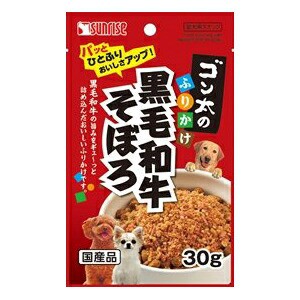 ゴン太のふりかけ 黒毛和牛そぼろ 30g ドッグフード ドックフード 犬 イヌ いぬ ドッグ ドック dog ワンちゃん 商品は