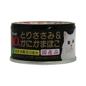 チャオ とりささみ＆かにかまぼこ 85g キャットフード 猫 ネコ ねこ キャット cat ニャンちゃん 商品は1点 (個) の価格になります。 送料