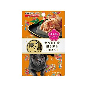 懐石レトルトかつお白身 削り節を添えて 魚介だしスープ ( KP10 ) 40g 日清ペットフード キャットフード 猫 ネコ ねこ キャット cat ニャ