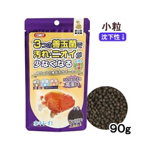 コメット らんちゅうの主食納豆菌 沈下性 小粒90g 送料無料