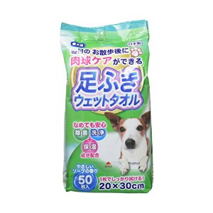 【3個セット】 ターキー 足ふきウェットタオル 50枚入り タオル 犬 イヌ いぬ ドッグ ドック dog ワンちゃん