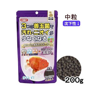 コメット らんちゅうの主食 納豆菌 200g 送料無料