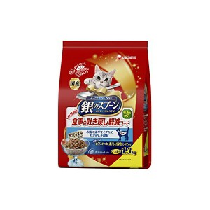 銀のスプーン 贅沢うまみ仕立て 食事の吐き戻し軽減フード お魚づくし 1.3Kg キャットフード 猫 ネコ ねこ キャット cat ニャンちゃん お