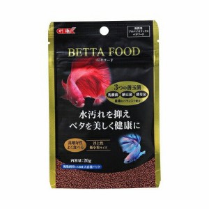 ﾍﾞﾀﾌｰﾄﾞ20g ｴｻ えさ 餌 ﾌｰﾄﾞ 魚 商品は1点 (個) の価格になります｡ 送料無料