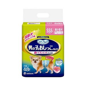 男の子用おしっこオムツ SSSサイズ 48枚入り オムツ おむつ シニア 犬 イヌ いぬ ドッグ ドック dog ワンちゃん 商品は1点 (個) の価格に