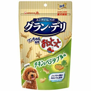 ｸﾞﾗﾝ･ﾃﾞﾘ ﾜﾝちゃんおっとっと 50g ﾄﾞｯｸﾞﾌｰﾄﾞ ﾄﾞｯｸﾌｰﾄﾞ 犬 ｲﾇ いぬ ﾄﾞｯｸﾞ ﾄﾞｯｸ dog ﾜﾝちゃん 商