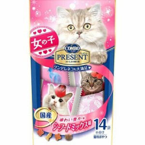 コンボ プレゼント キャット 女の子 味わい豊かなシーフードミックス味 42(3g×14袋) フード 猫 ネコ ねこ キャット cat ニャ