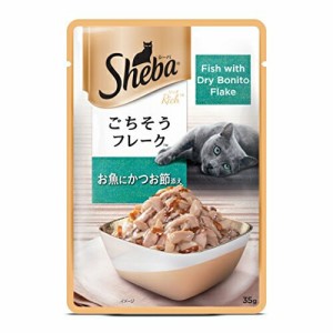 ＳＲＩ１０４シーバリッチお魚かつお節添３５ｇ キャットフード 猫 ネコ ねこ キャット cat ニャンちゃん 商品は1点 (個) の価格になりま