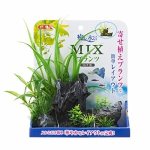 ジェックス 癒し水景 MIXプランツ ロック 黒 送料無料