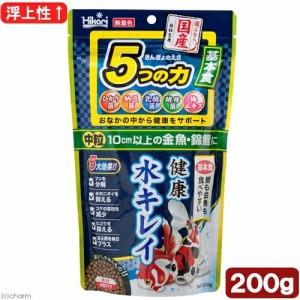 きんぎょのえさ５つの力基本食中粒２００ｇ 送料無料