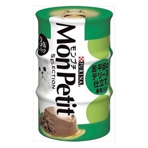 モンプチ MPセレクション 舌平目のテリーヌ仕立て海老入り 3缶 キャットフード 猫 ネコ ねこ キャット cat ニャンちゃん 商品は1点 (個) 