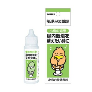 トーラス 小鳥の知恵 快調飲料 30ml 送料無料